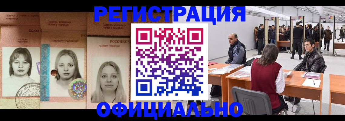 пропишу в квартире в Мирном